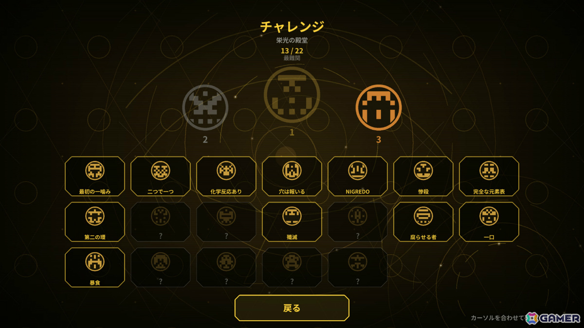身体そのものが武器庫となるスネーク型ローグライト「LOOPFANG」Steamデモが公開！の画像8