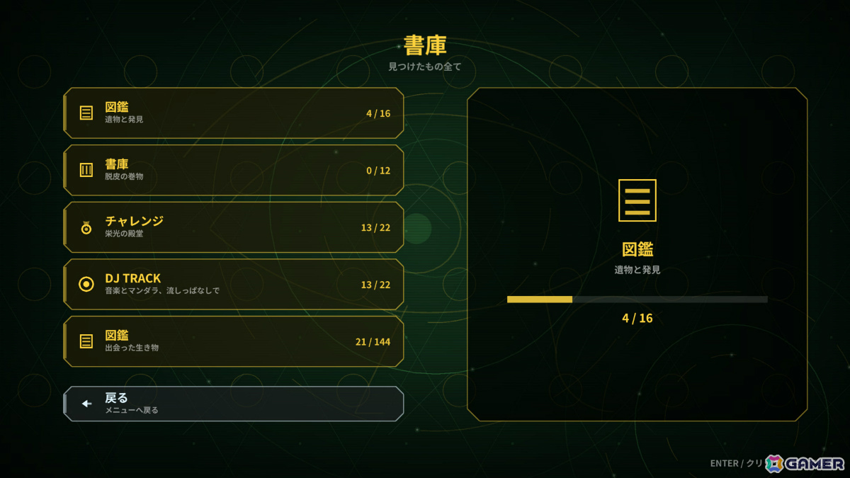 身体そのものが武器庫となるスネーク型ローグライト「LOOPFANG」Steamデモが公開！の画像9
