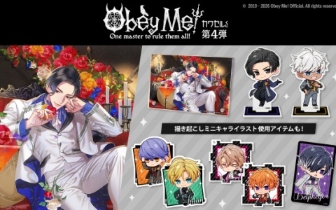 「Obey Me!」オンラインくじ「カワセルくじ」第4弾の販売が開始!S賞はカードイラストを使ったアクリルパネル