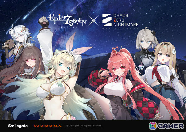 「エピックセブン」で「カオスゼロナイトメア」とのコラボが開催！ハルとレノアがコラボ英雄にの画像1