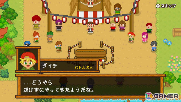 「ほのぼの昆虫物語」DLC「もっとお祭りパック」が配信！お祭りでにぎわう村を舞台に金魚すくいや射的、昆虫バトル大会を楽しめるの画像3
