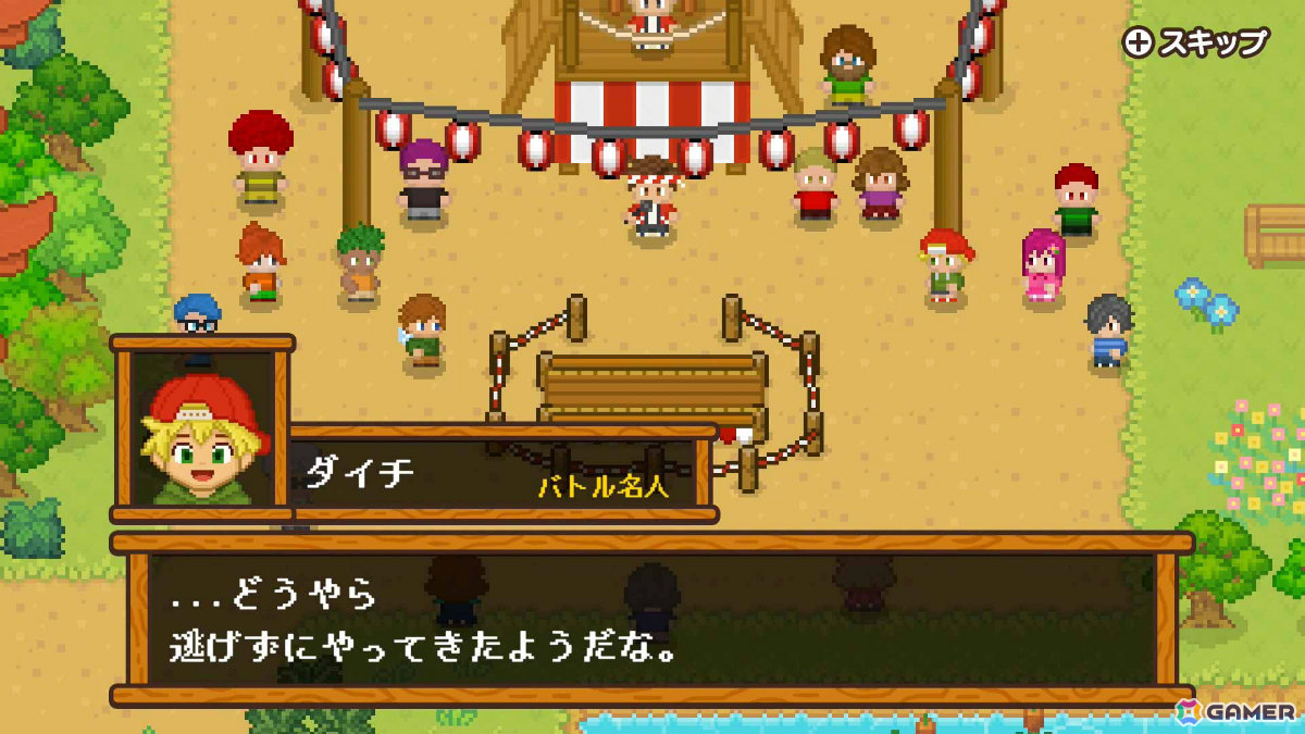 「ほのぼの昆虫物語」DLC「もっとお祭りパック」が配信!お祭りでにぎわう村を舞台に金魚すくいや射的、昆虫バトル大会を楽しめるの画像