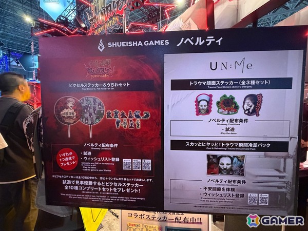 「呪術廻戦 RUMBLE: SURVIVATON」の8人対戦や「UN:Me」の“不安回廊”を体験！集英社ゲームズブースの模様を紹介【TGS2026】の画像2