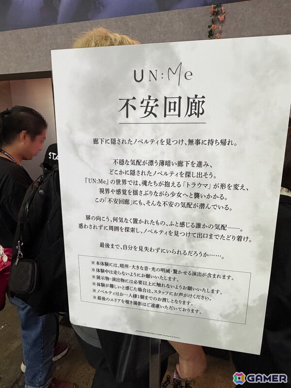 「呪術廻戦 RUMBLE: SURVIVATON」の8人対戦や「UN:Me」の“不安回廊”を体験!集英社ゲームズブースの模様を紹介【TGS2026】の画像