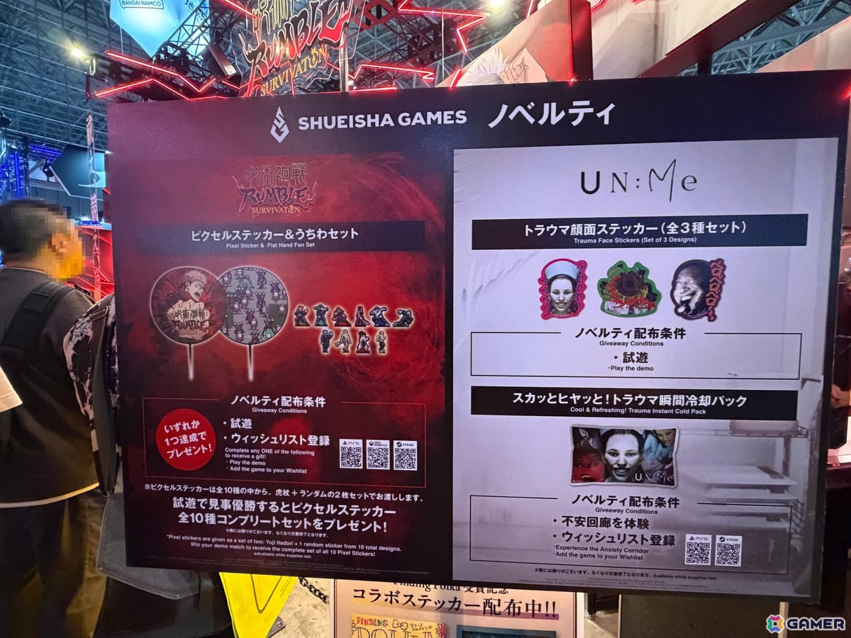 「呪術廻戦 RUMBLE: SURVIVATON」の8人対戦や「UN:Me」の“不安回廊”を体験!集英社ゲームズブースの模様を紹介【TGS2026】の画像