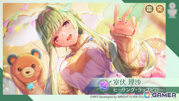 「ヘブバン」ストーリーイベント「禁断の知識」が開催！命吹雪、室伏理沙が登場のピックアッププラチナガチャも実施の画像5