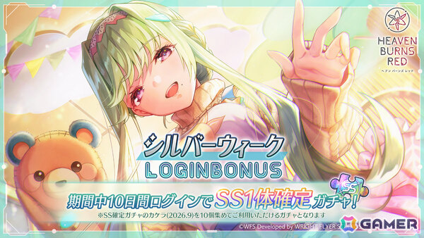 「ヘブバン」ストーリーイベント「禁断の知識」が開催！命吹雪、室伏理沙が登場のピックアッププラチナガチャも実施の画像6