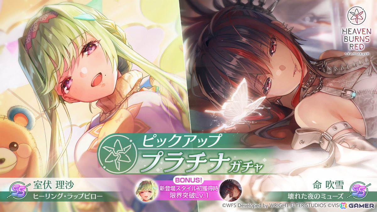 「ヘブバン」ストーリーイベント「禁断の知識」が開催!命吹雪、室伏理沙が登場のピックアッププラチナガチャも実施の画像