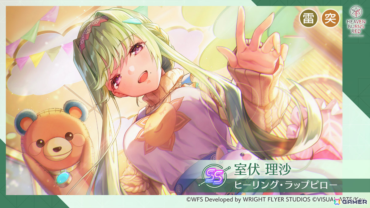 「ヘブバン」ストーリーイベント「禁断の知識」が開催!命吹雪、室伏理沙が登場のピックアッププラチナガチャも実施の画像