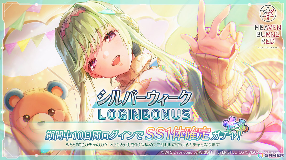 「ヘブバン」ストーリーイベント「禁断の知識」が開催!命吹雪、室伏理沙が登場のピックアッププラチナガチャも実施の画像