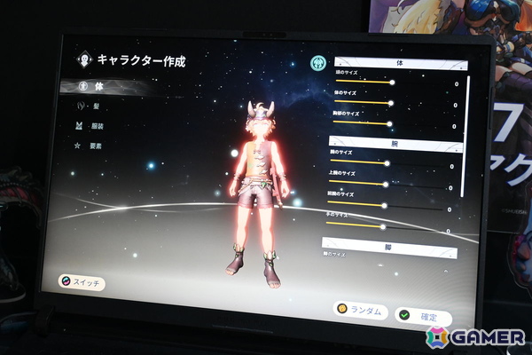 オープンワールドサバイバルクラフト「Wild Wild Eden」はモンスターとの“ゆるい共存”が楽しめる！豊富な探索ポイントや自由度の高い建築など深いゲームプレイも魅力【TGS2026】の画像2