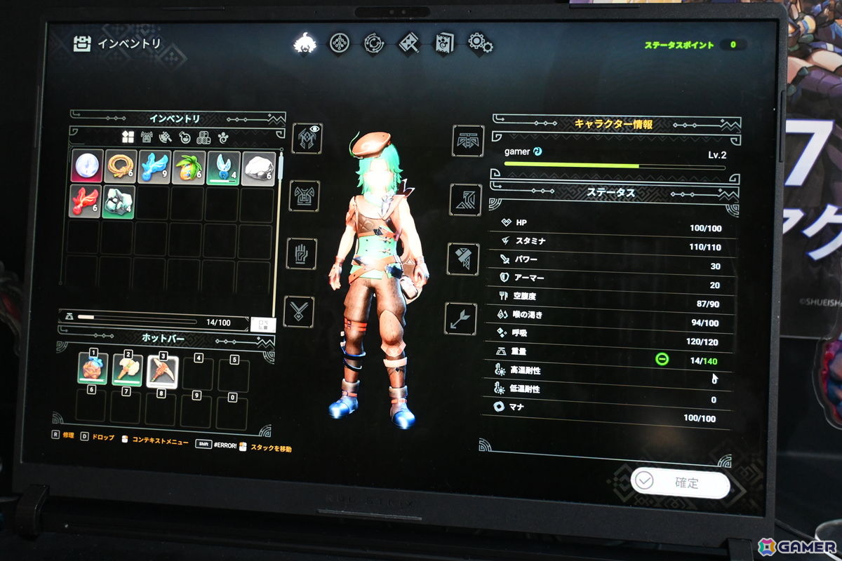 オープンワールドサバイバルクラフト「Wild Wild Eden」はモンスターとの“ゆるい共存”が楽しめる!豊富な探索ポイントや自由度の高い建築など深いゲームプレイも魅力【TGS2026】の画像