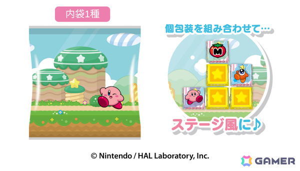「星のカービィ」×チロルチョコのコラボ商品が登場！個包装を組み合わせてステージ風にすることもの画像4