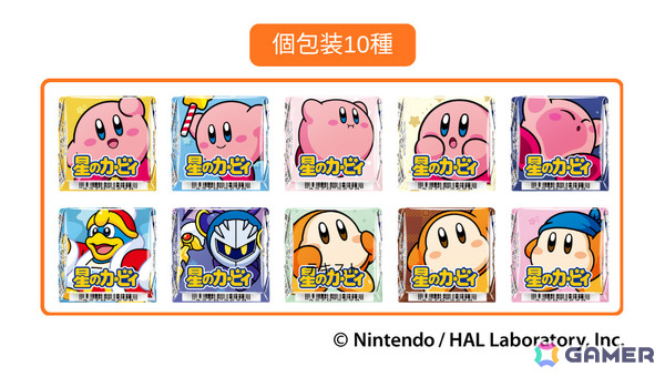 「星のカービィ」×チロルチョコのコラボ商品が登場！個包装を組み合わせてステージ風にすることもの画像7