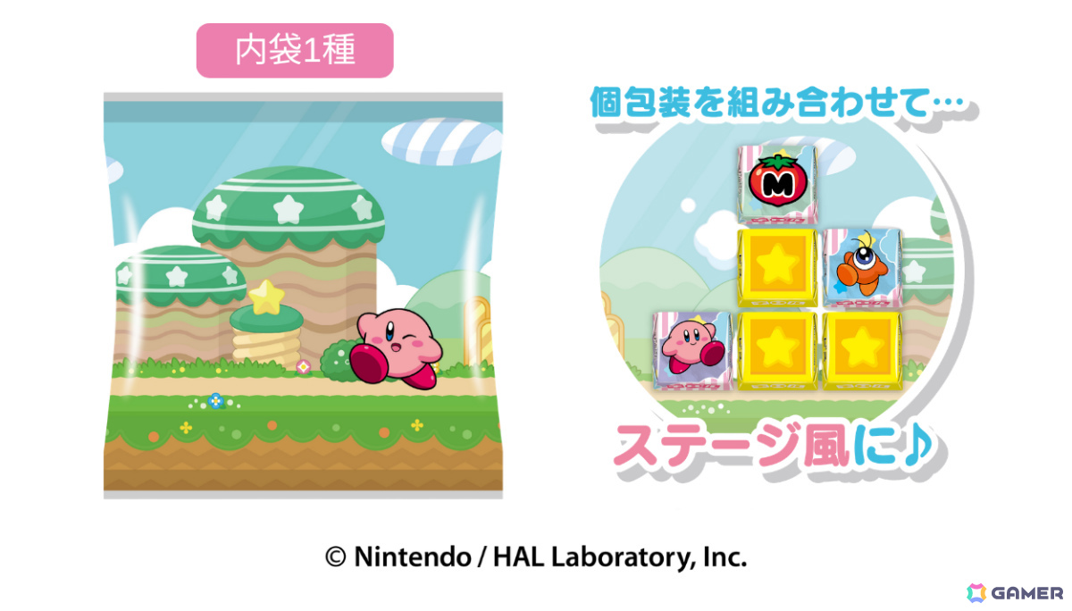 「星のカービィ」×チロルチョコのコラボ商品が登場！個包装を組み合わせてステージ風にすることもの画像