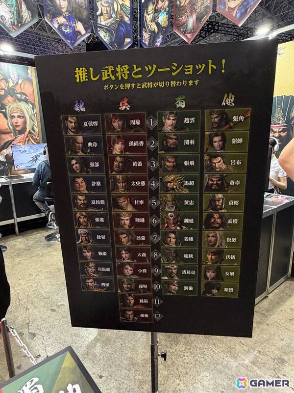 「Wo Long 2」の曹仁大型立像や「薬屋」の猫猫&壬氏が登場!コーエーテクモゲームスブースの模様を紹介【TGS2026】の画像