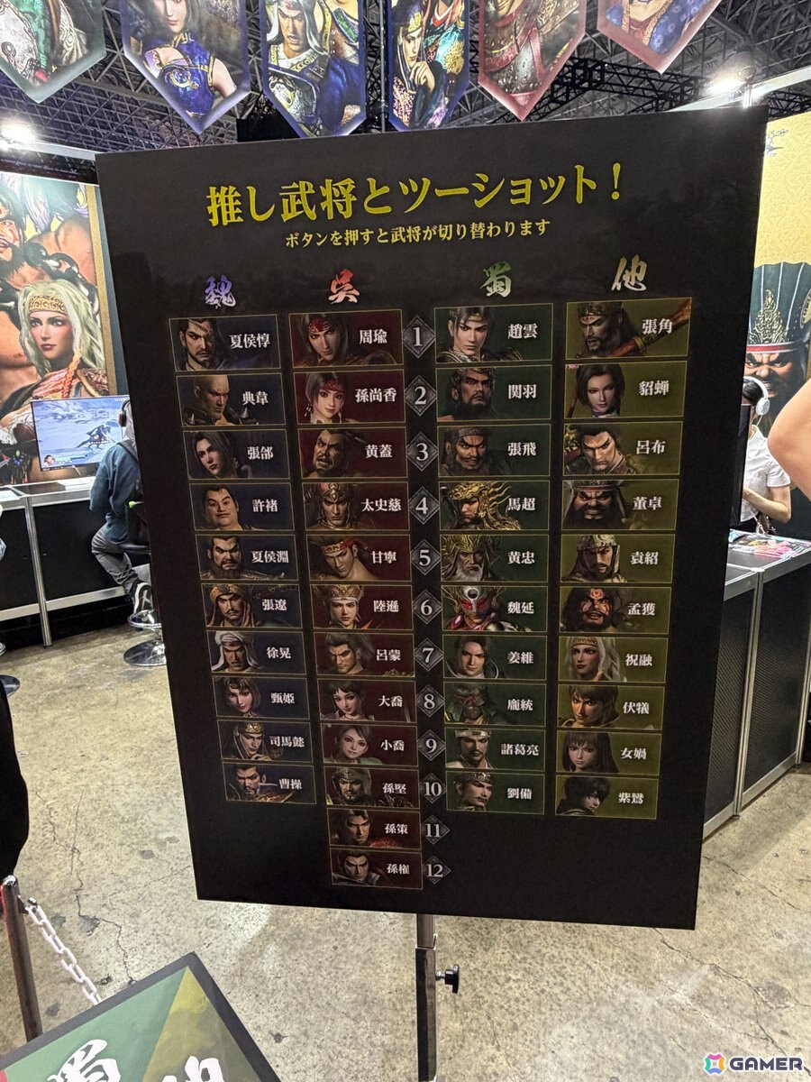 「Wo Long 2」の曹仁大型立像や「薬屋」の猫猫＆壬氏が登場！コーエーテクモゲームスブースの模様を紹介【TGS2026】の画像10
