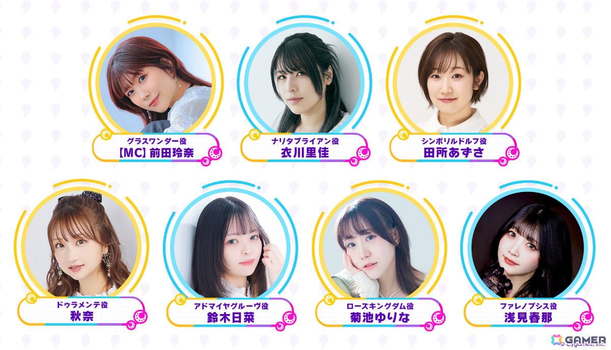 「ウマ娘」公式生配信番組「ぱかライブTV' #7」が9月27日20時より放送！アニメ「うまゆる ふるげ～と！」や新育成シナリオ、ガチャの情報などをお届けの画像