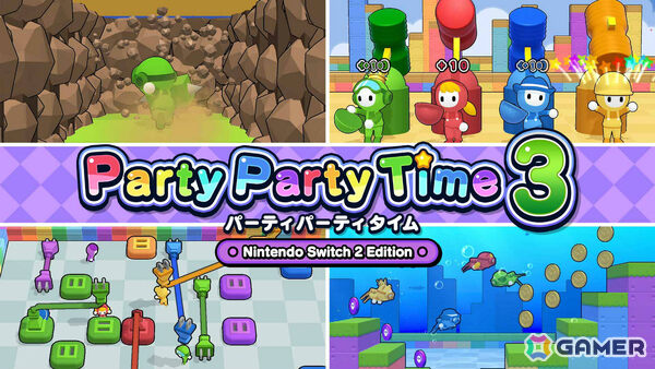 「パーティパーティタイム3」Switch 2版が発売！専用ミニゲーム「穴掘りレース」「かくれて宝石ハンター」が追加の画像1