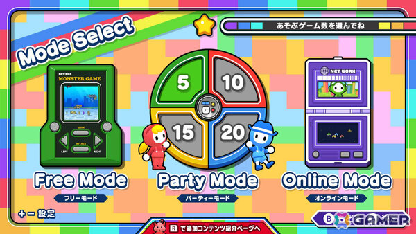「パーティパーティタイム3」Switch 2版が発売！専用ミニゲーム「穴掘りレース」「かくれて宝石ハンター」が追加の画像5