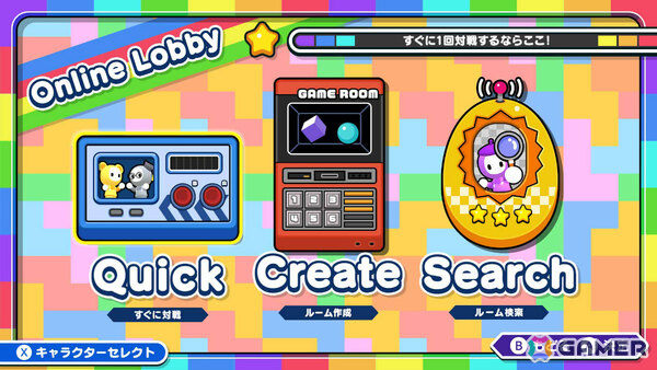 「パーティパーティタイム3」Switch 2版が発売！専用ミニゲーム「穴掘りレース」「かくれて宝石ハンター」が追加の画像6