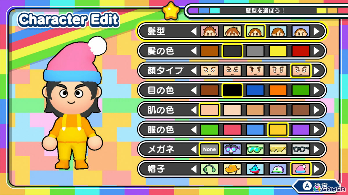 「パーティパーティタイム3」Switch 2版が発売!専用ミニゲーム「穴掘りレース」「かくれて宝石ハンター」が追加の画像