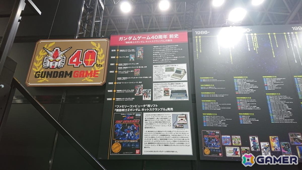 東京ゲームショウ2026の会場で気になるモノをひたすら探してみた！30周年のTGSを第1回当時の空気を感じるものを求めて散策【TGS2026】の画像122