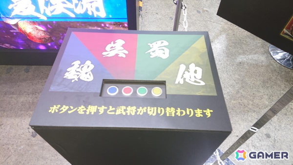 東京ゲームショウ2026の会場で気になるモノをひたすら探してみた！30周年のTGSを第1回当時の空気を感じるものを求めて散策【TGS2026】の画像150