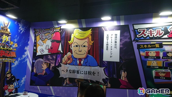 東京ゲームショウ2026の会場で気になるモノをひたすら探してみた！30周年のTGSを第1回当時の空気を感じるものを求めて散策【TGS2026】の画像155