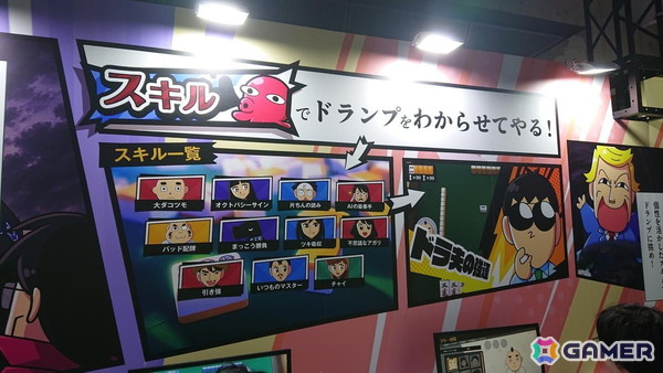 東京ゲームショウ2026の会場で気になるモノをひたすら探してみた！30周年のTGSを第1回当時の空気を感じるものを求めて散策【TGS2026】の画像156