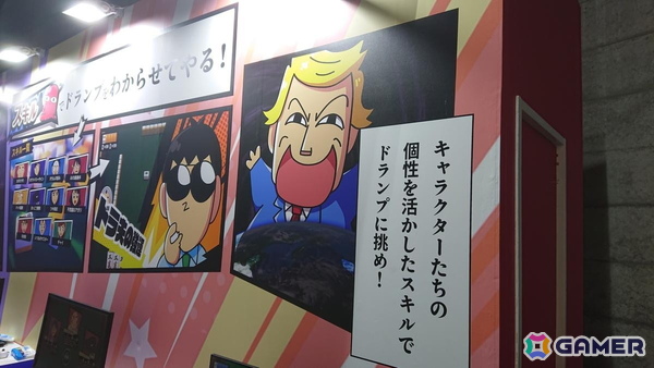 東京ゲームショウ2026の会場で気になるモノをひたすら探してみた！30周年のTGSを第1回当時の空気を感じるものを求めて散策【TGS2026】の画像157