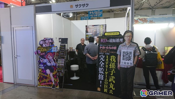 東京ゲームショウ2026の会場で気になるモノをひたすら探してみた！30周年のTGSを第1回当時の空気を感じるものを求めて散策【TGS2026】の画像196