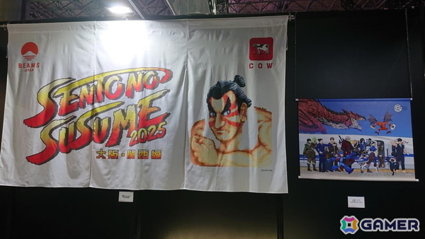 東京ゲームショウ2026の会場で気になるモノをひたすら探してみた！30周年のTGSを第1回当時の空気を感じるものを求めて散策【TGS2026】の画像24