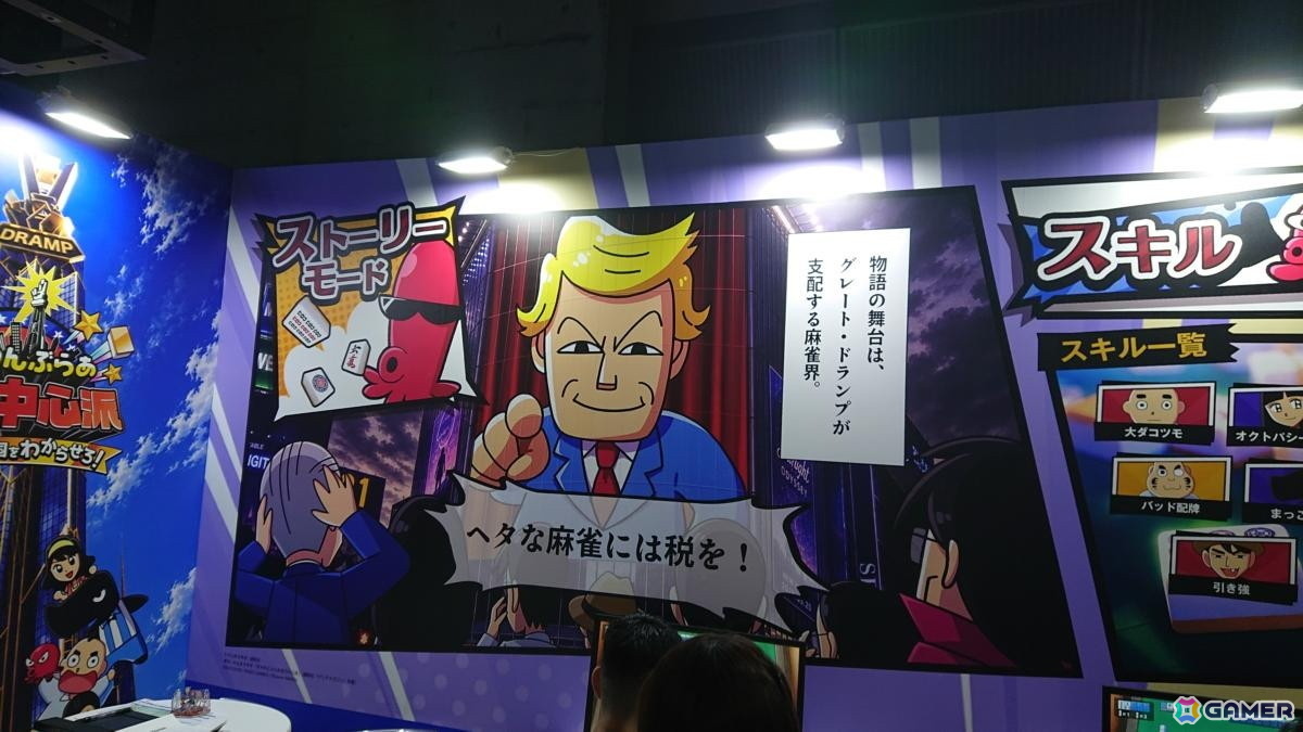 東京ゲームショウ2026の会場で気になるモノをひたすら探してみた!30周年のTGSを第1回当時の空気を感じるものを求めて散策【TGS2026】の画像