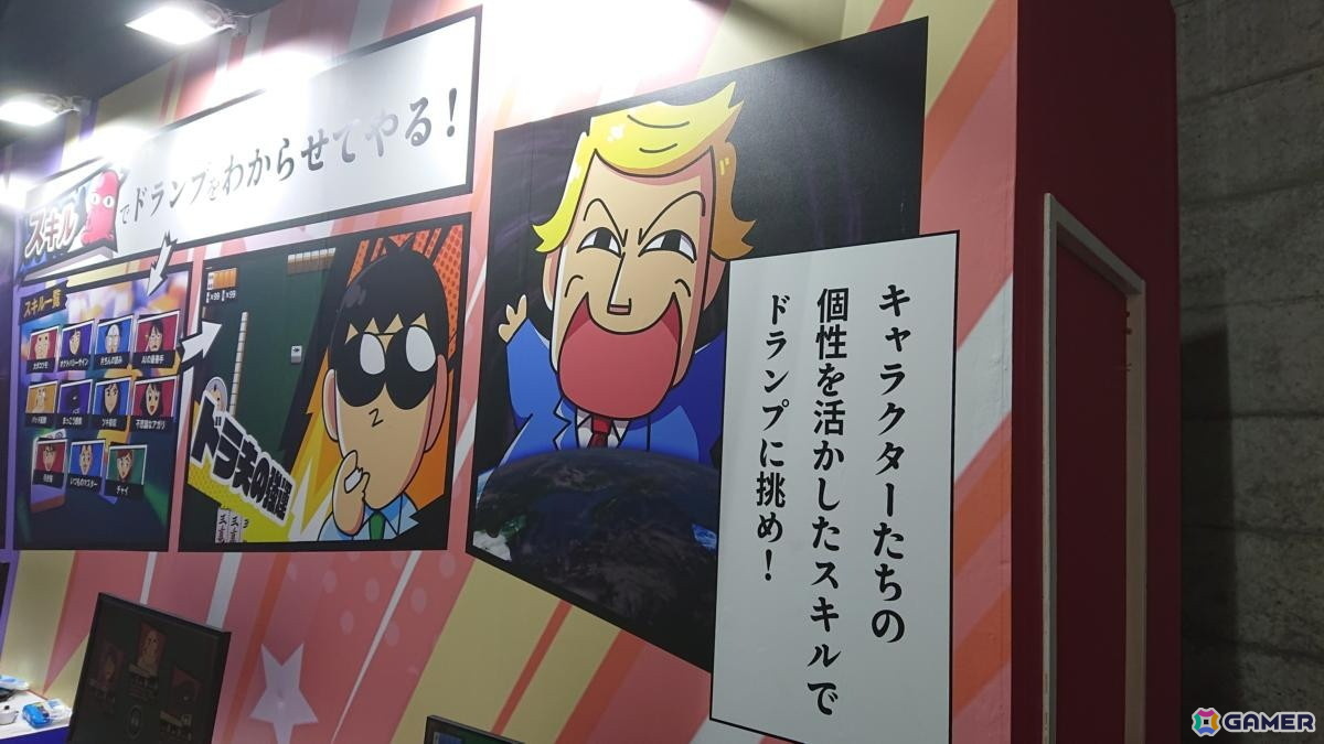 東京ゲームショウ2026の会場で気になるモノをひたすら探してみた!30周年のTGSを第1回当時の空気を感じるものを求めて散策【TGS2026】の画像