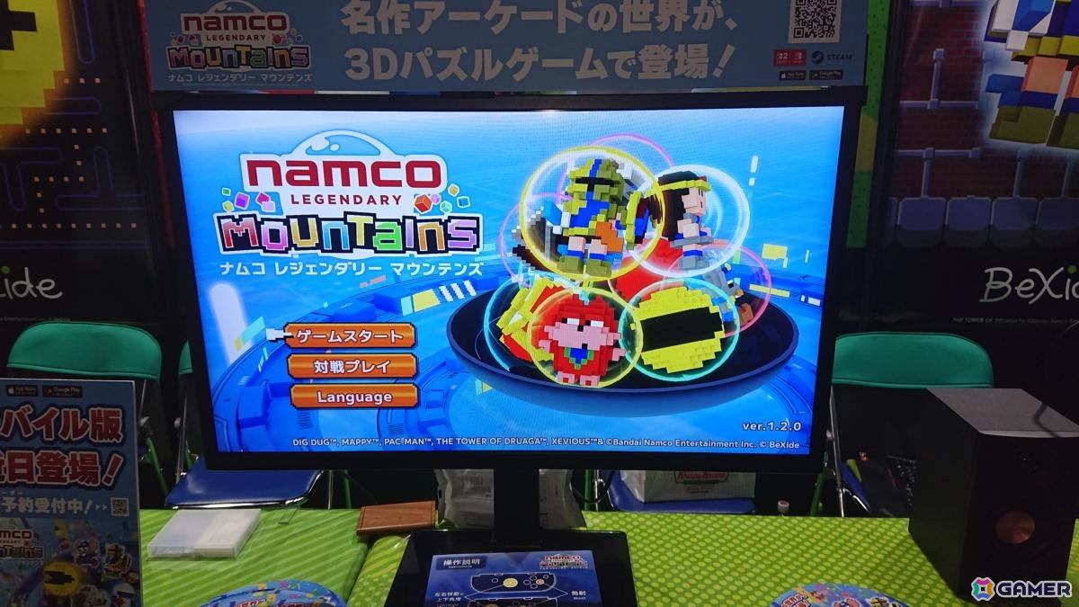 東京ゲームショウ2026の会場で気になるモノをひたすら探してみた!30周年のTGSを第1回当時の空気を感じるものを求めて散策【TGS2026】の画像