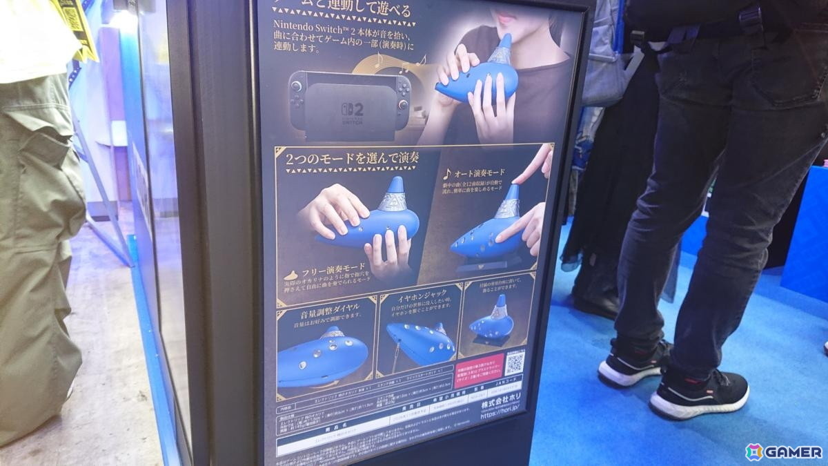 東京ゲームショウ2026の会場で気になるモノをひたすら探してみた！30周年のTGSを第1回当時の空気を感じるものを求めて散策【TGS2026】の画像179