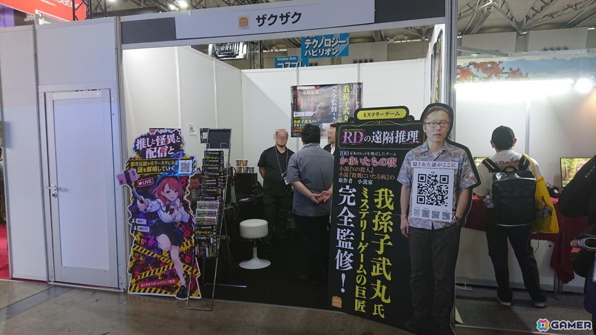 東京ゲームショウ2026の会場で気になるモノをひたすら探してみた!30周年のTGSを第1回当時の空気を感じるものを求めて散策【TGS2026】の画像