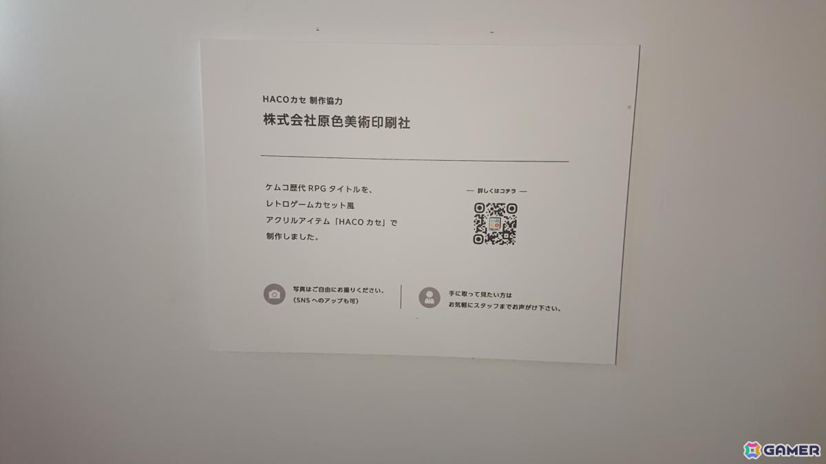 東京ゲームショウ2026の会場で気になるモノをひたすら探してみた!30周年のTGSを第1回当時の空気を感じるものを求めて散策【TGS2026】の画像