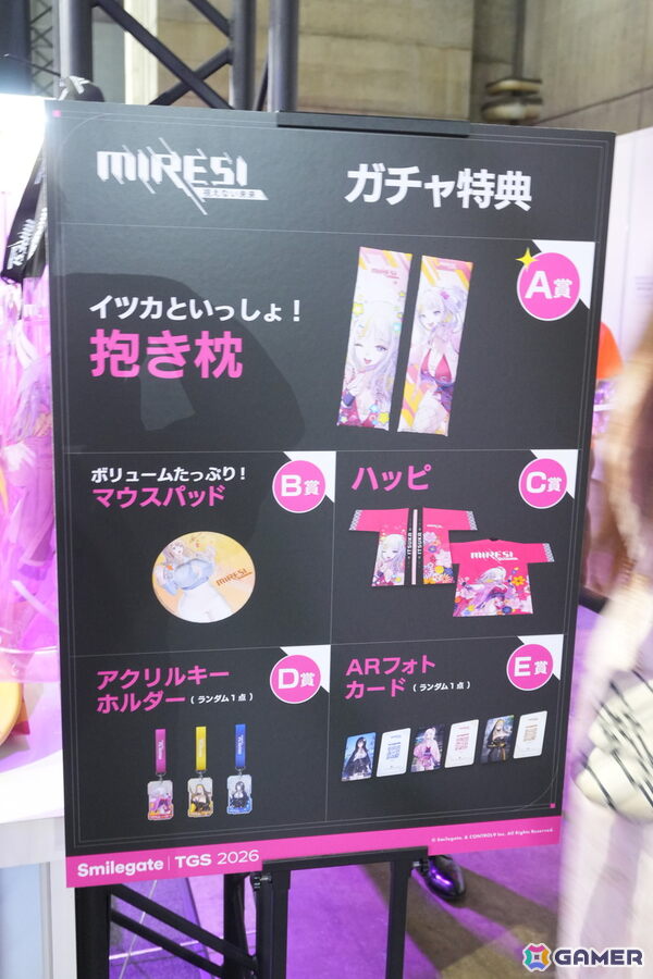 「MIRESI」「デッドアカウント」の世界を大型ゲートで表現!スマイルゲートブースの模様&ノベルティを紹介【TGS2026】の画像