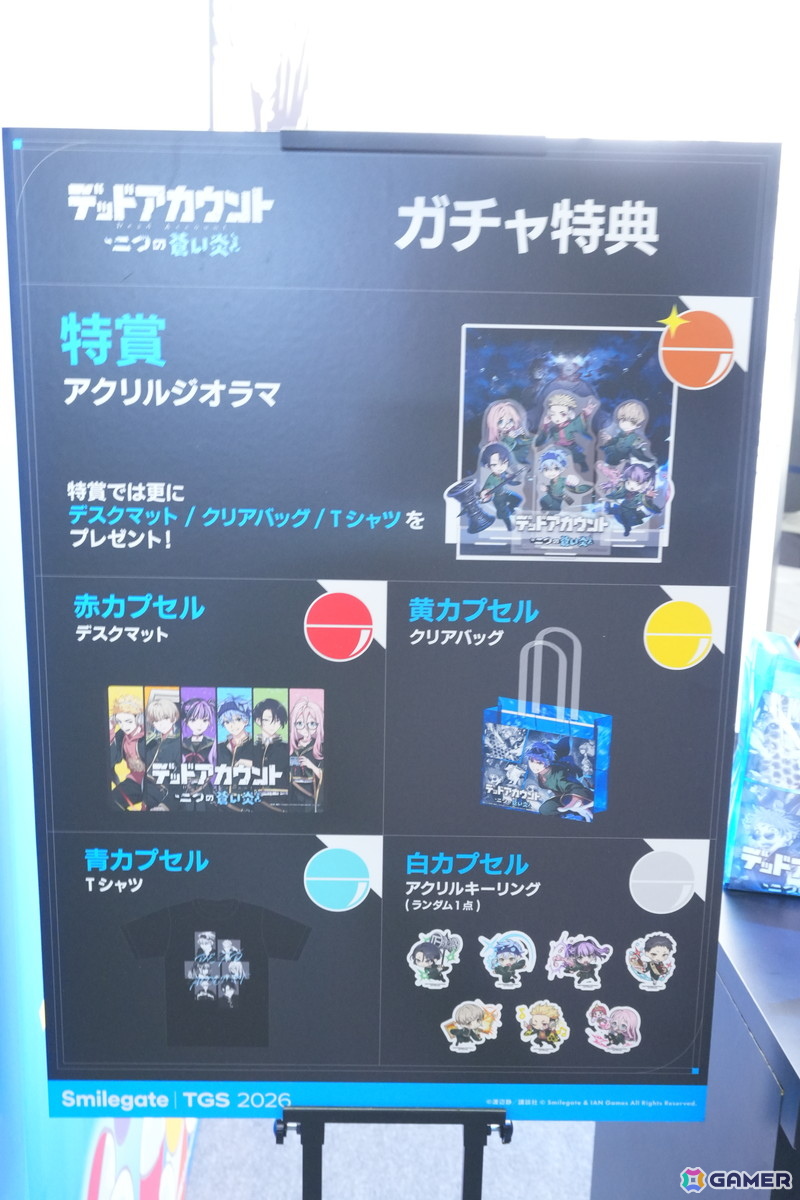 「MIRESI」「デッドアカウント」の世界を大型ゲートで表現!スマイルゲートブースの模様&ノベルティを紹介【TGS2026】の画像