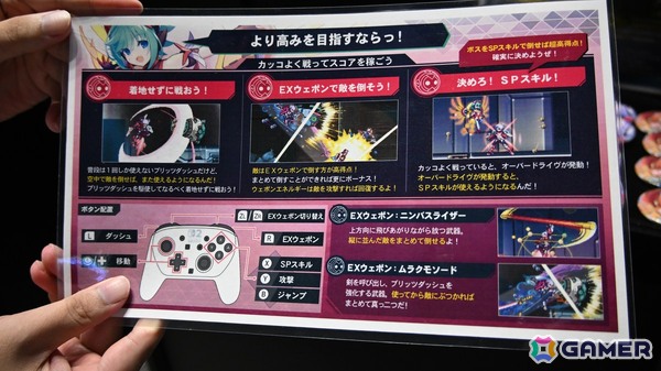 アキュラが主人公のシリーズ最新作「白き鋼鉄のX 3」をプレイ！新武装「ディバイドエッジ」はスタイリッシュかつシンプルな作りに【TGS2026】の画像4