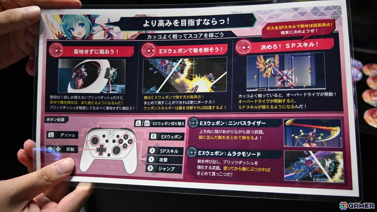 アキュラが主人公のシリーズ最新作「白き鋼鉄のX 3」をプレイ!新武装「ディバイドエッジ」はスタイリッシュかつシンプルな作りに【TGS2026】の画像