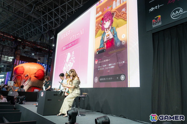 「ソフィーのアトリエ」ソフィー（CV：相坂優歌）との対話で紡がれるAIチャット形式RPG「SophieChat:AI」が発表！事前登録がスタートの画像5