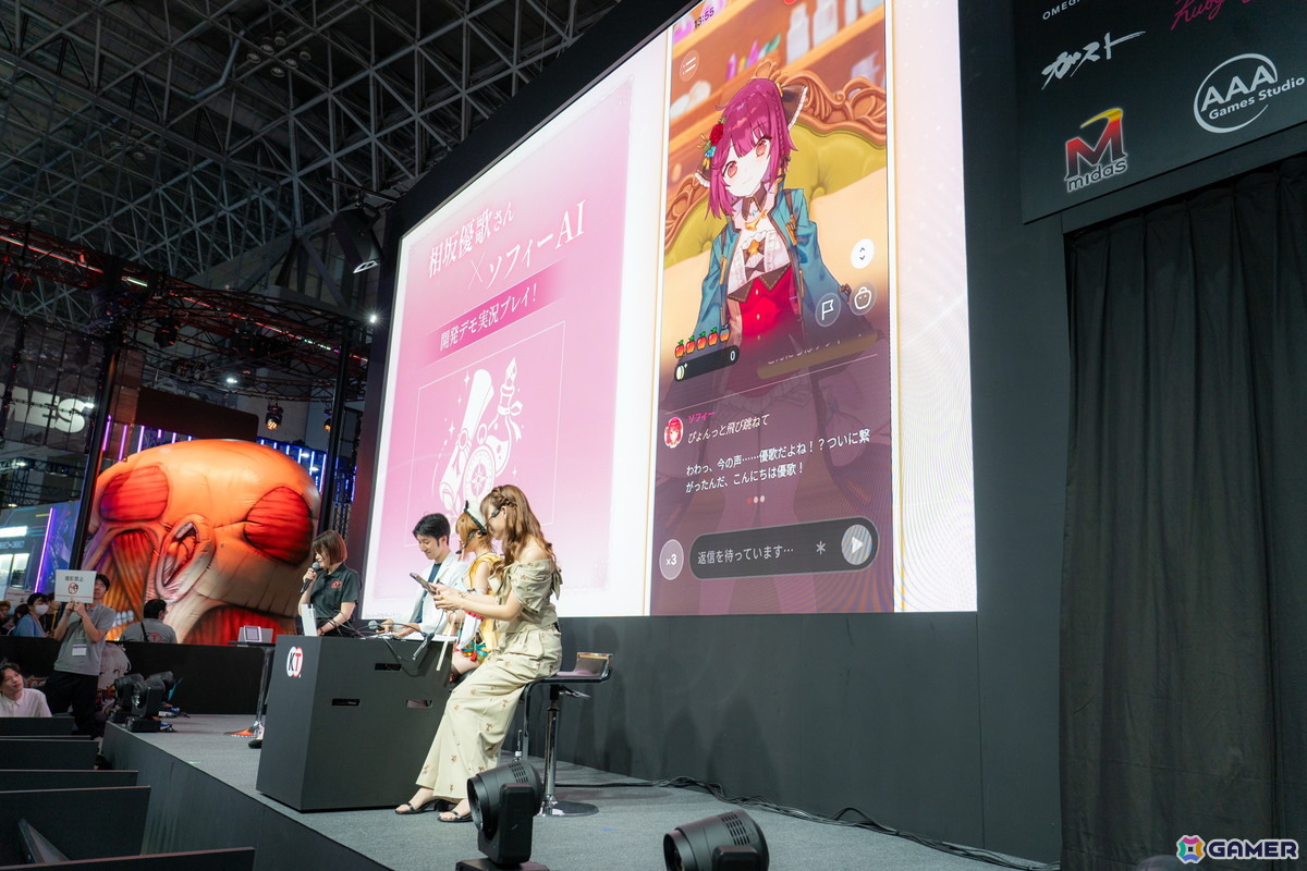 「ソフィーのアトリエ」ソフィー(CV:相坂優歌)との対話で紡がれるAIチャット形式RPG「SophieChat:AI」が発表!事前登録がスタートの画像