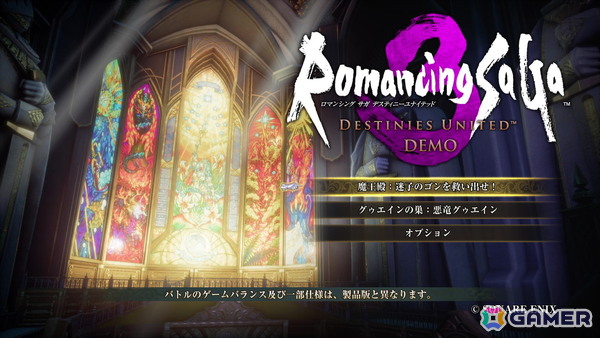 「ロマンシング サガ3 デスティニーユナイテッド」プレイレポート！オリジナル版から遊びやすさと戦略性のどちらも増しておりファンも大満足のデキに【TGS2026】の画像1