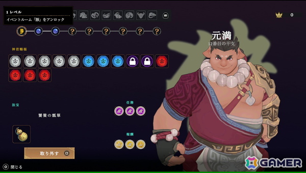 十三番目の干支を目指すアクションローグライク「13Z -十三座戦記-」を試遊出展！オリジナルエコバッグなどのノベルティも【TGS2026】の画像5
