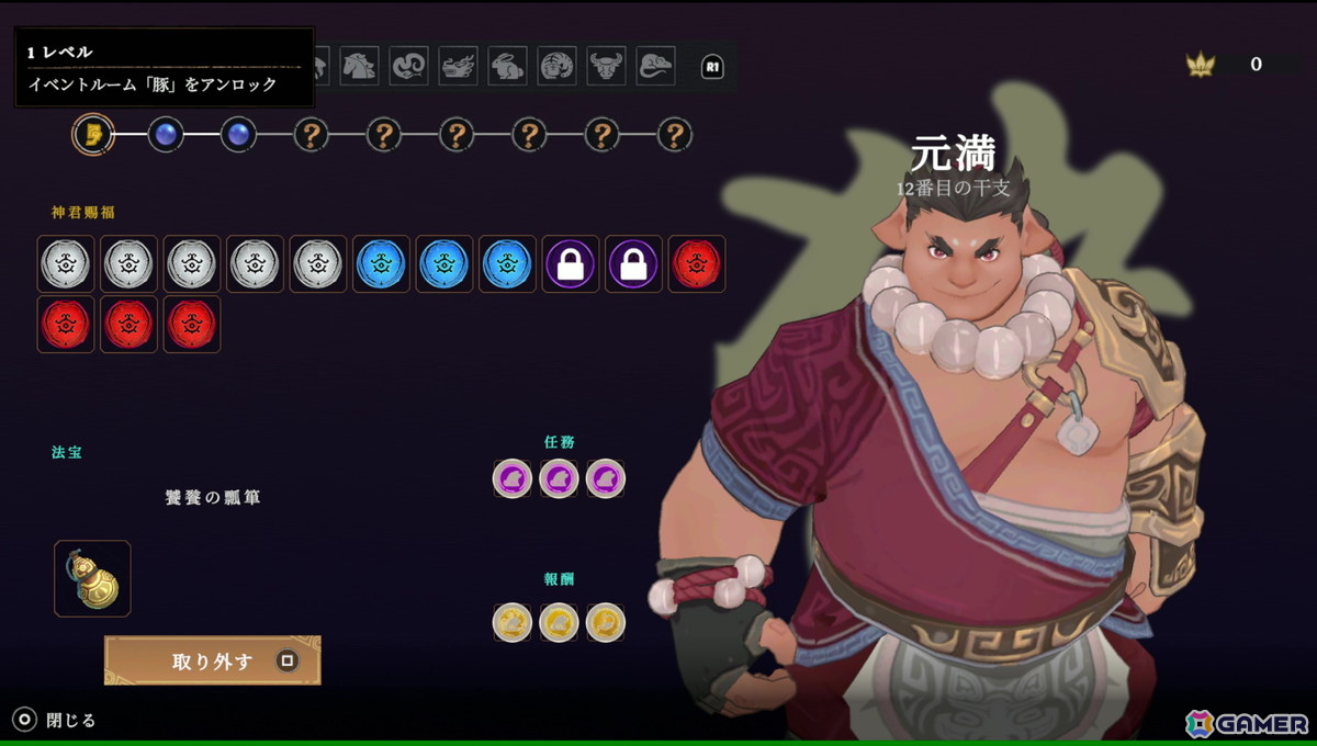 十三番目の干支を目指すアクションローグライク「13Z -十三座戦記-」を試遊出展!オリジナルエコバッグなどのノベルティも【TGS2026】の画像