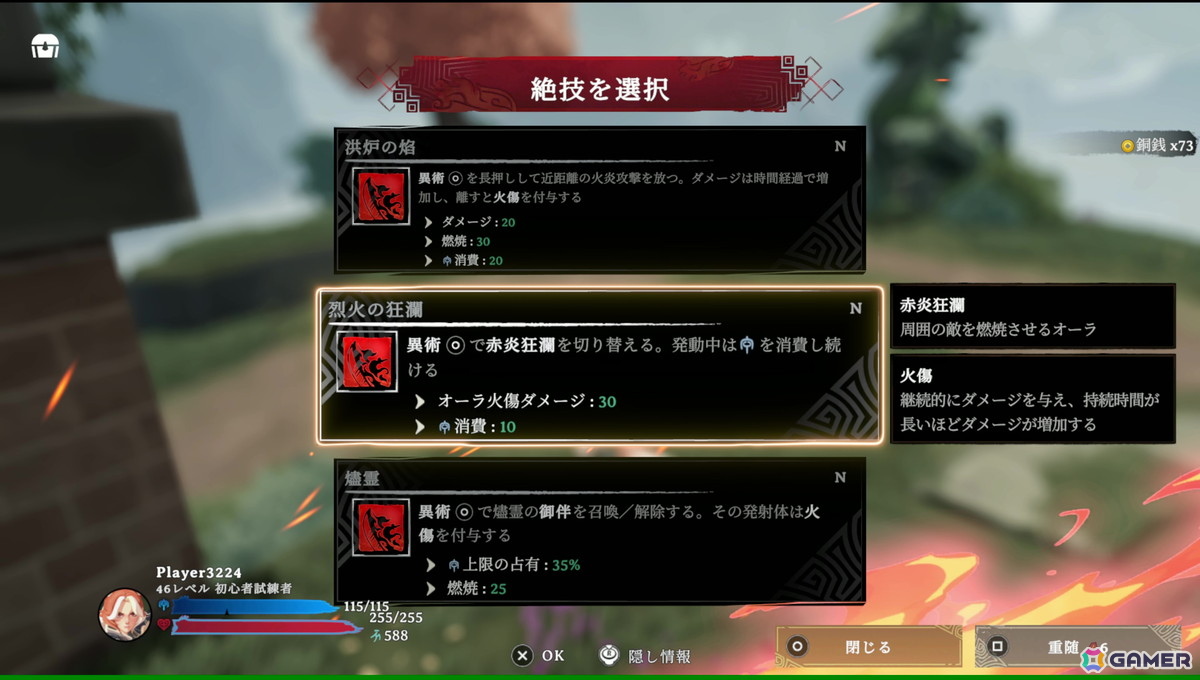 十三番目の干支を目指すアクションローグライク「13Z -十三座戦記-」を試遊出展!オリジナルエコバッグなどのノベルティも【TGS2026】の画像