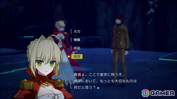 「Fate/EXTRA Record」メディアセッションレポート――アニプレックスが引き継いだことでゲーム部分に変更した部分は無いので安心して欲しい【TGS2026】の画像11